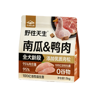 Sachet Doypack Personnalisé Imprimé Anti-Humidité avec Fermeture Zip pour Aliments Secs pour Animaux (Nourriture pour Chats/Chiens/Aliments Séchés) Scellable à Chaud