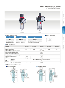 AFR <span class=keywords><strong>bfr</strong></span> tự động thoát nước điều chỉnh áp suất lọc dầu-nước tách không khí nguồn điều trị máy nén điều chỉnh Bộ lọc không khí - Product Image 2