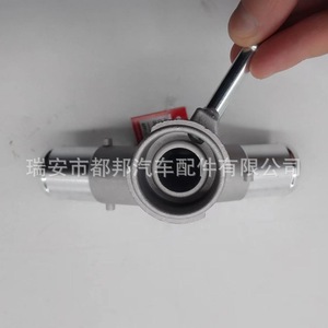 Sq-Dubang Coolant Filler <b>Cap</b> 16502-21060 16502-21080 16502-21070 For Toyota <b>Radiator</b> Replacement Part - Product Image 1