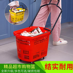 ตะกร้าช้อปปิ้งพลาสติกแบบมีหูหิ้ว พกพาสะดวก ความจุมาตรฐาน หลายสี สำหรับเก็บของชำ - Product Image 2