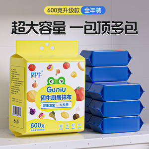 Paño de Cocina Desechable para Personas con Poco Tiempo, Toalla de Cocina Extra Grande de 600g, Gruesa, de Doble Uso, para Limpiar en Seco o Húmedo - Product Image 3