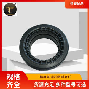 Manufacturer Supplied Suspension Strut Bearings Top Rubber Flat <b>Shock</b> <b>Absorber</b> 96810743 - Product Image 3