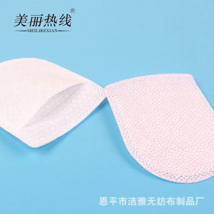 แผ่น<span class=keywords><strong>ส</strong></span>ำลีเช็ดเครื่อง<span class=keywords><strong>ส</strong></span>ำอางรูปตัวยู <span class=keywords><strong>ส</strong></span>ีขาว แบบมีช่องใ<span class=keywords><strong>ส</strong></span>่ 3 ชั้น กันน้ำ ใช้แล้วทิ้ง ขนาด 7*8.5 ซม. 80 แกรม 50 ชิ้น/แพ็ค - Product Image 4