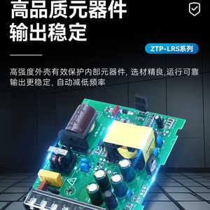 แหล่งจ่ายไฟสวิตชิ่ง Chnt รุ่น Ztp Lrs 25 450 ดีซี 24 โวลต์ สำหรับระบบอัตโนมัติในอุตสาหกรรม - Product Image 5