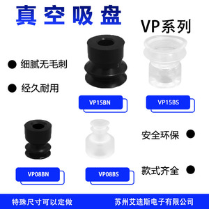 Vacuum <b>Suction</b> Cup Double Edge Ring <b>Pad</b> 100kg Load Capacity Pneumatic Industrial Use - Product Image 2