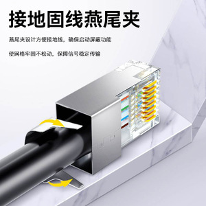 Cat 7 Shielded <b>Rj45</b> Connector With Tail Clip 8.0mm 22.5mm High Speed Network Crystal Head For Ethernet <b>Cable</b> - Product Image 4