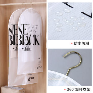 Vêtements sac anti-poussière couverture de robe durable pour ménage réutilisable doudoune housse de rangement de vêtements sac de robe couverture - Product Image 5