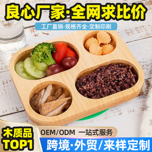 Wahou! Assiette de tri des aliments pour enfants en bois sur mesure, assiette pour enfants en bois de hêtre, base en silicone, plateau en bois. - Product Image 5