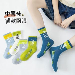 Fun Lucky Mesh Socks Thin Breathable Anti-Odor Crew Length Kids Sports Socks - Product Image 3
