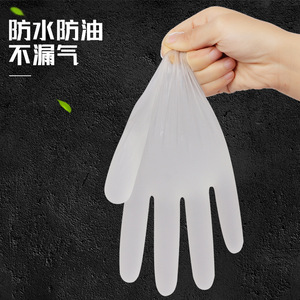 Intco Disposable Pvc Protective <b>Gloves</b> M K78 Food Grade For Kitchen Catering Baking Beauty - Product Image 2