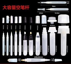 ปากกาเมจิกเปล่า ปากกาอะลูมิเนียมเปล่า สำหรับเติมสี ปากกา <span class=keywords><strong>Uni</strong></span> <span class=keywords><strong>Paint</strong></span> อะไหล่ - Product Image 6