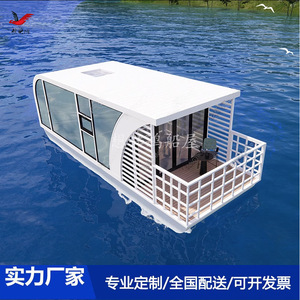 <b>Floating</b> Houseboat Modern Curved Design Sandwich Panel Waterproof Hotel Leisure Facilities - Product Image 4