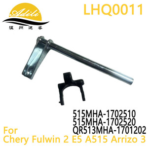 Adili LHQ0011คลัทช์สำหรับเปลี่ยนของ Chery fulwin 2 E5 A515 arrizo 3 - Product Image 5