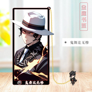 17 styles 9CM métal artisanat démon Kamado Nezuko <span class=keywords><strong>Slayer</strong></span> Cos Kanroji Mitsuri personnage Anime métal signets pour livres d'étudiants - Product Image 2