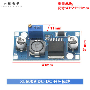 XL6009 บูสต์โมดูลตัวแปลงไฟ DC-DC ปรับแรงดันไฟฟ้าได้ 12V 5V สำหรับโครงการอิเล็กทรอนิกส์ DIY - Product Image 4