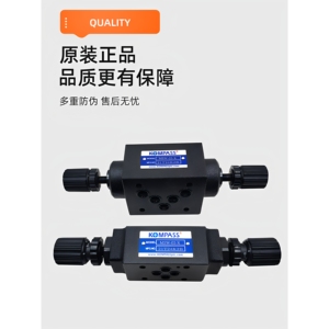 Kompass วาล์วควบคุมการไหลแบบทางเดียวที่วางซ้อนกันได้ msw 02 X ตัวเหล็กหล่อมีความแม่นยำในการควบคุมการไหล - Product Image 2