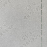 Papier à filigrane blanc utilisé par les entreprises, sécurité renforcée grâce à des fibres spéciales, fil de sécurité holographique