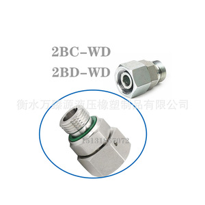 ข้อต่ออัดแรงดัน 2BC-WD เกลียวอิมพีเรียล พร้อมปะเก็นซีล แบบตรงผ่าน ยูเนี่ยน ข้อต่อสายไฮดรอลิก สแตนเลส - Product Image 2