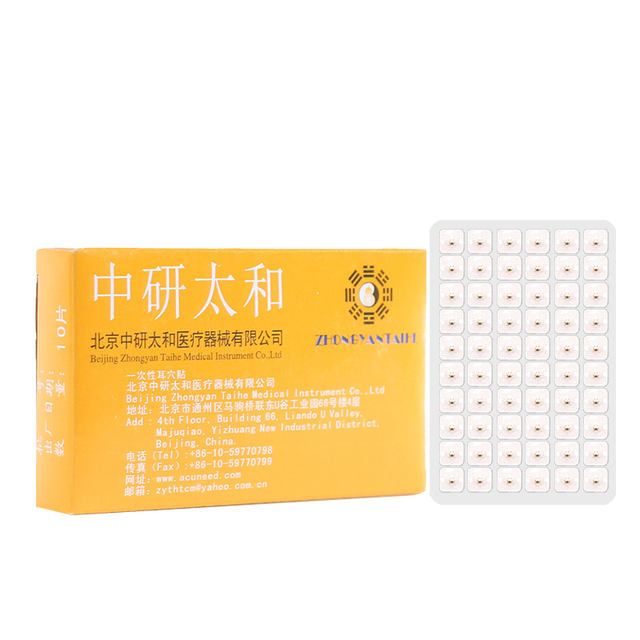 Zhongyan 600 Pcs Chinese Medicine Magnetic Beads Ear Seeds Gold