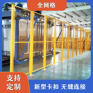 Welded <b>Mesh</b> Fence Panel <b>Plastic</b> Coated Iron Wire Indoor Warehouse Workshop Barrier Net - Product Image 2