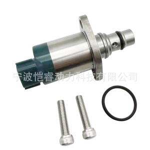 Isuzu Fuel Intake Control Valve Kr-Scv58 Diesel Injection Valve For <b>Manual</b> Transmission Cars - Product Image 2