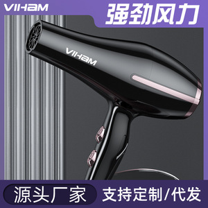Sèche-cheveux Viham 2000W à moteur DC ionique pour usage domestique et professionnel avec buse concentratrice - Product Image 2