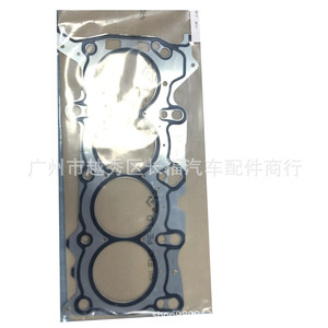 Junta de culata Pe01-10-271 para Mazda Cx5 2.0 tamaño estándar - Product Image 1