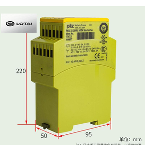 Новое реле безопасности PILZ 774731 PNOZ X4 24VAC 774730 24VDC 774738 - Product Image 1