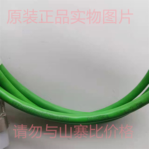 Câble YAMAICHI E6FX8002 2DC20 1AC0 2M Isolation PVC Fil de communication Fabriqué en Chine Certifié CCC - Product Image 3