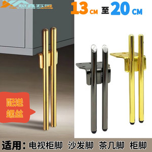 Patas de Soporte para Muebles, Patas Ajustables en Altura, Patas de Metal Negro para Gabinetes, Sofás y Mesas - Product Image 4