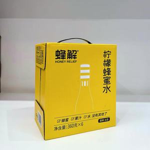 น้ำมะนาวผสมน้ำผึ้งสด แยกกาก ดื่มง่าย ฮาลาล ดีต่อสุขภาพ รสเลมอน/เสาวรส - Product Image 5