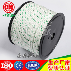 Rosun Nylon Rope 4.0mm 100m Industrial Grade For Chain Saws And Engines - Product Image 2