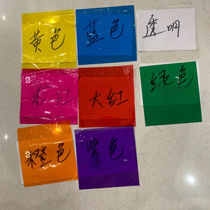 En stock : Accessoires en papier à flamme rapide et à effet de flamme magique pour fêtes, Thanksgiving, mariages, nouveauté spectaculaire - Product Image 4