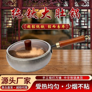 Olla grande de titanio puro con tapa, wok antiadherente hecho a mano para uso en la cocina - Product Image 5