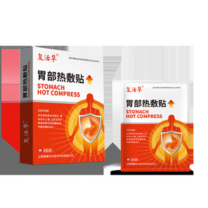 Parche de compresa caliente de hierbas Resurrection Grass para el estómago, 3 unidades, alivio herbal para el dolor abdominal y la distensión - Product Image 1