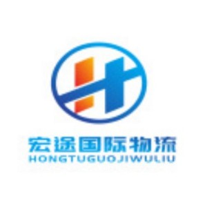 Logistique express internationale Hongtu, fret maritime et aérien, lignes dédiées pour l'Europe, l'Amérique du Nord, livraison directe - Product Image 2