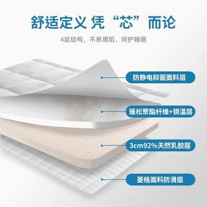 Matelas en latex Nittaya Cloud Feel 180x200cm, réversible, fermeté moyenne, soutien de la colonne vertébrale, antibactérien, toutes saisons, usage domestique - Product Image 3