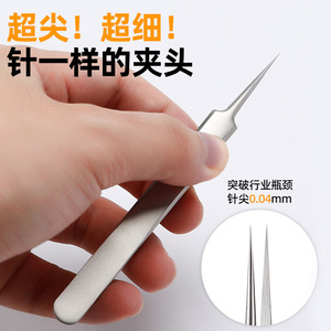 Ultra-precise <b>tweezers</b> <b>for</b> removing <b>blackheads</b> and whiteheads, used in beauty salons to scrape away closed comedones and acne. - Product Image 2