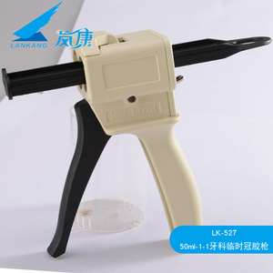 Pistola de pegamento para coronas dentales temporales, dispensador manual de 12 ml para equipo de terapia oral - Product Image 3