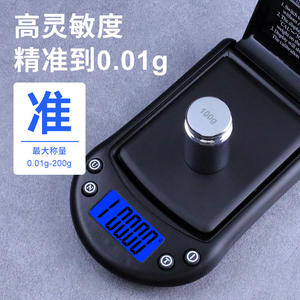 เครื่องชั่งพกพาขนาดเล็ก 500 กรัม ความแม่นยำ 0.01 กรัม เครื่องชั่งเครื่องประดับพร้อมจอแสดงผล LED และฟังก์ชั่นการปรับเทียบ - Product Image 2