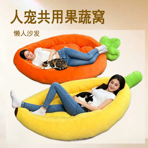Camas para gatos al por mayor, camas para perros en forma de barco plátano, y casetas/alfombras para perros para uso en invierno. Lavable, extraíble, cálido, adecuado para - Product Image 5