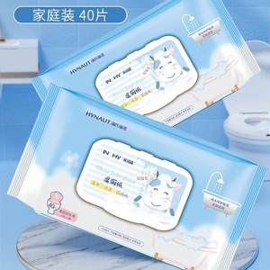 Lingettes humides Hynaut 40 feuilles, à l'eau pure, pour peaux sensibles, jetables dans les toilettes - Product Image 2