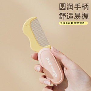 Folding Pet Comb Mini Size 3.8x12.6cm For Cat Dog Hair Removal Tear Stain Cleaning - Product Image 2