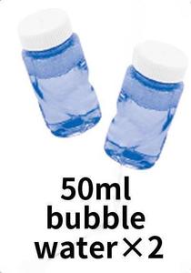 Pistolet à bulles pour enfants YIDI, portable, de qualité supérieure, en plastique durable et sûr - Product Image 5