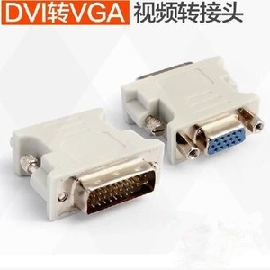 Adaptateur Dvi vers Vga, convertisseur vidéo 24 + 5 broches pour connexion au moniteur - Product Image 1