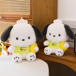 Peluche de Perro <span class=keywords><strong>Pacha</strong></span> con Diseño de Círculo de Natación de Verano, Muñeco de Cachorro de Algodón PP, Almohada de Perro Yugui, Grande, para Máquina de Agarrar, Venta al por Mayor - Product Image 5