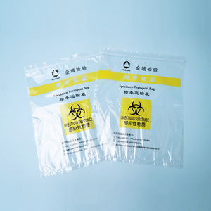 Chenghua Medical Specimen Bag 10-Mil Thick Biohazard Label Sealing Bag For Lab Use - Product Image 2