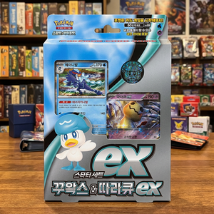 Scarlet Violet Quaxly Mimikyu Ex Starter Deck 60 Cartas Juego de Cartas Coleccionables Sellado Coreano Regalo para Niños Coleccionistas Venta al por Mayor - Product Image 3