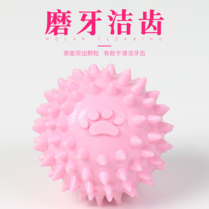 Paw Print Spiked <b>Ball</b> TPR Chew Toy For <b>Dogs</b> Teething And Cleaning Small Size Blue Yellow Pink Colors - Product Image 4