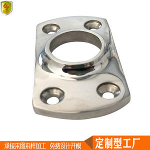 Base de tube carré en acier inoxydable 90 à profil bas, 25 mm, accessoires de quincaillerie marine pour bateau et yacht - Product Image 4